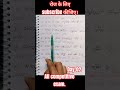 G.k/g.s general knowledge facts.All competitive exam day-02