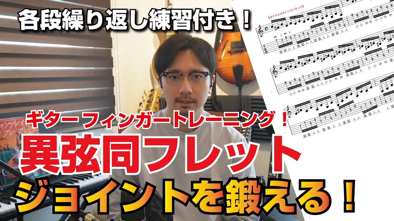 E．クラプトン奏法 YouTube