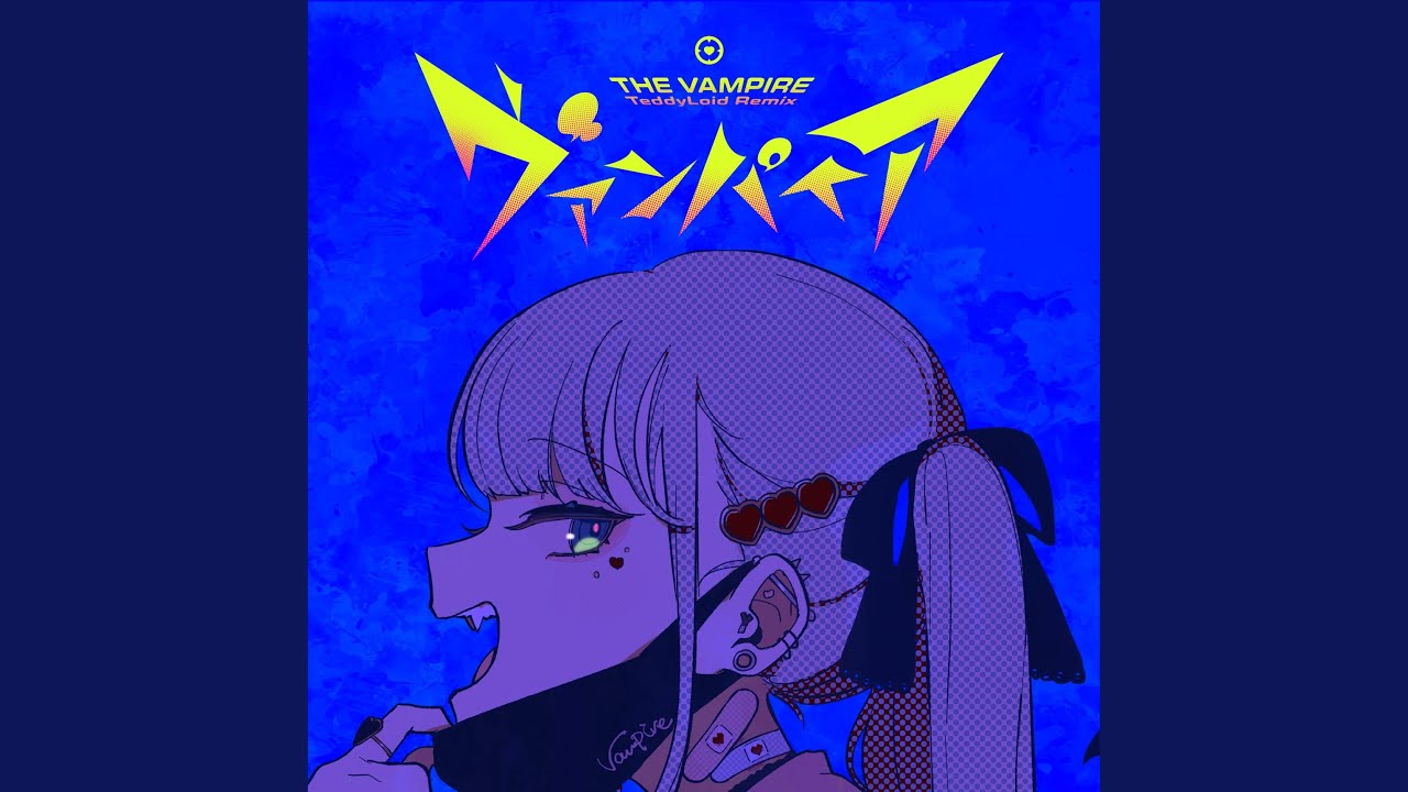 ヴァンパイア (TeddyLoid Remix) - YouTube