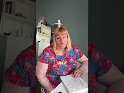 Как зовут корейского зятя #жизньвкорее #переездвкорею #корейскийязык