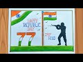 Republic Day Drawing / Happy Republic Day Drawing Easy / Republic Day PosterDrawing / 26 January