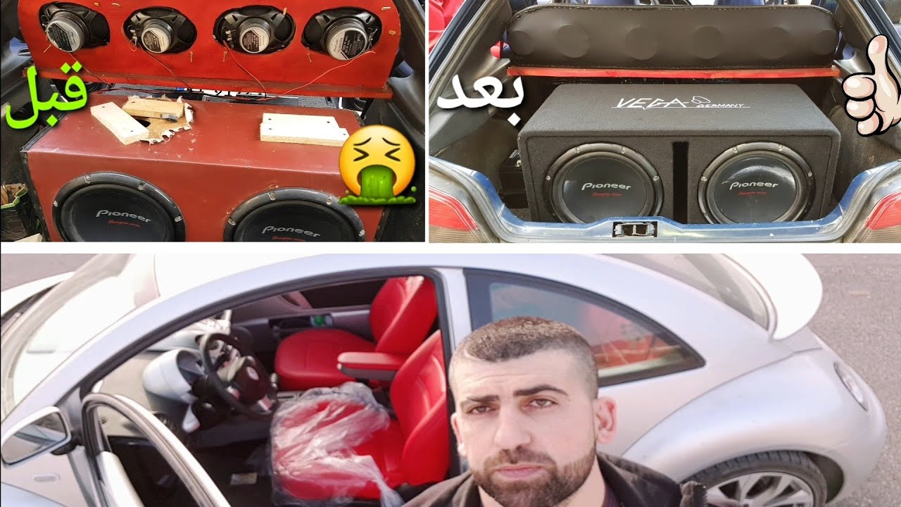 سستم اه يا حنان 🏃‍♂️🤣