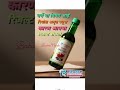 Har Har Riyansh Ghar Ghar Riyansh 🍓🍇🍋🥭🥑🍊🍎🍍🍉🍈🍒