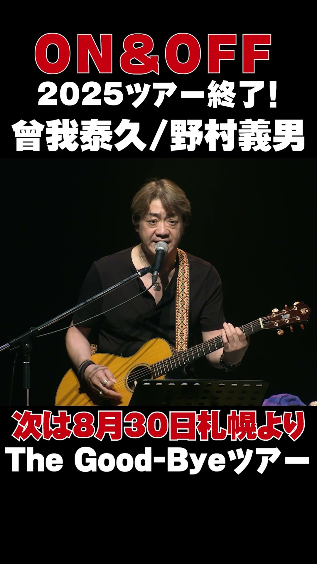 三年前ある日に起こったことは・・・編」OUT OF THE TIME (The
