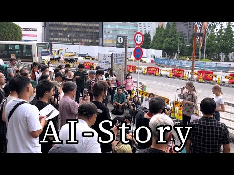 【多くの人が聞き惚れた二人のコラボ】AI/Story （Covered By YuMe & KIMIKA）2023.7.15 新宿西口