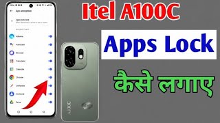 Apps Ko Lock Kaise Kare? Itel A100C | Itel A100C App Lock Setting | Apps Lock Kaise Kare Itel A100C  screenshot 3