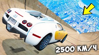 СПУСК С ГОРЫ БЕЗ ТОРМОЗОВ НА ЧИТ ТАЧКАХ В ГТА 5 МОДЫ! ОБЗОР МОДА В GTA 5!