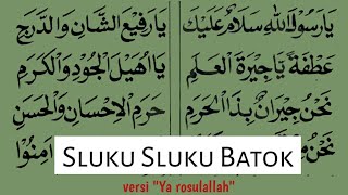 SLUKU SLUKU BATOK versi SHOLAWAT DIBA'I| ya rosulallah salamun alaik