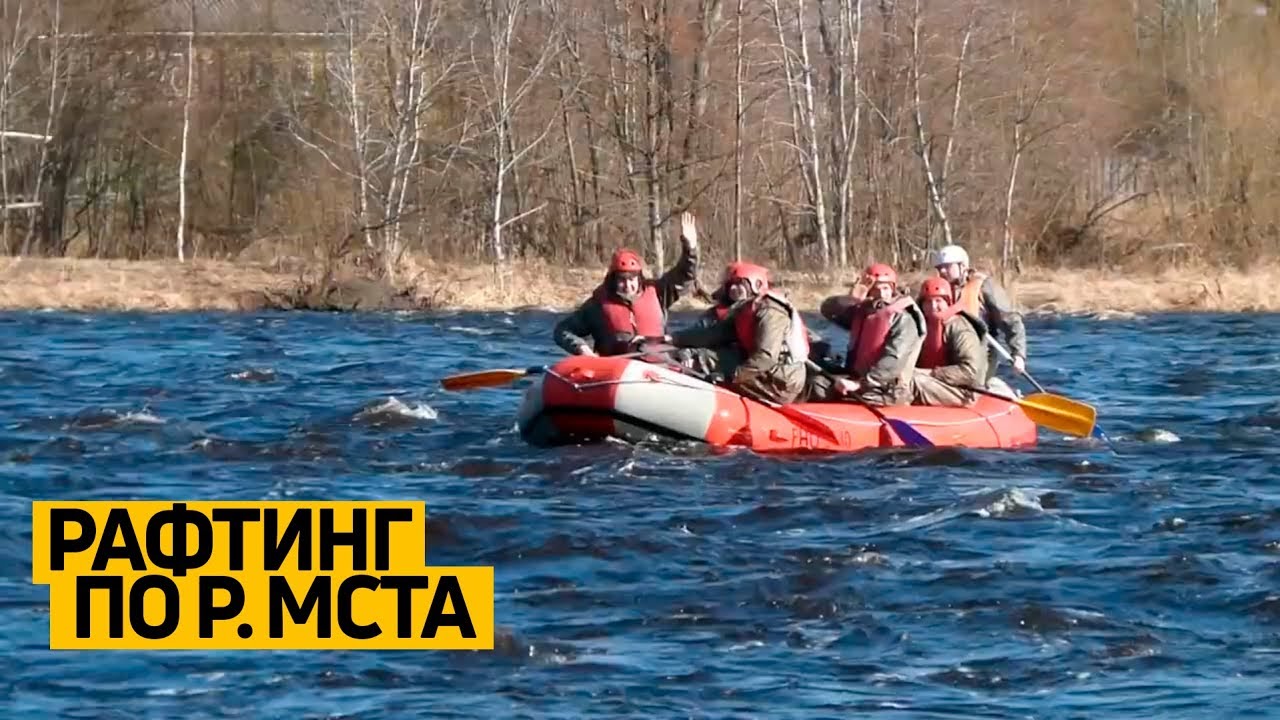 Сплав по реке Мста. #Рафтинг в России - YouTube