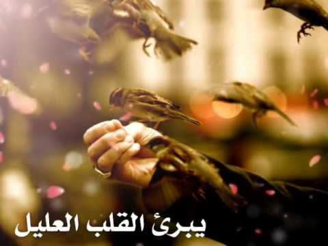 اناشيد يا أمان الخائفين