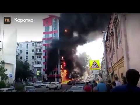 В Ростове-на-Дону загорелась гостиница - В Ростове-на-Дону загорелась гостиница