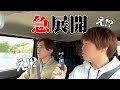 【衝撃の展開】山買って別荘作って温泉掘るって言ってるんだが。。。