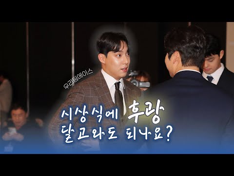 그라운드에서 가장 든든하고 믿음직한 선수의 시상식🏆