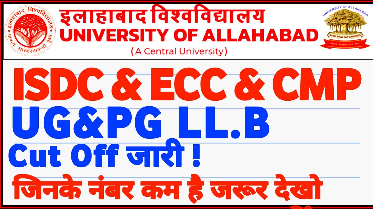 इलाहाबाद यूनिवर्सिटी Cut Off 2025 | CMP ISDC ECC UG PG LLB Admission 2025 Full Details