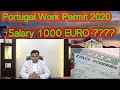 Portugal 🇵🇹 Work permit 14 Lakh.. Salary 1000 Euro ????
