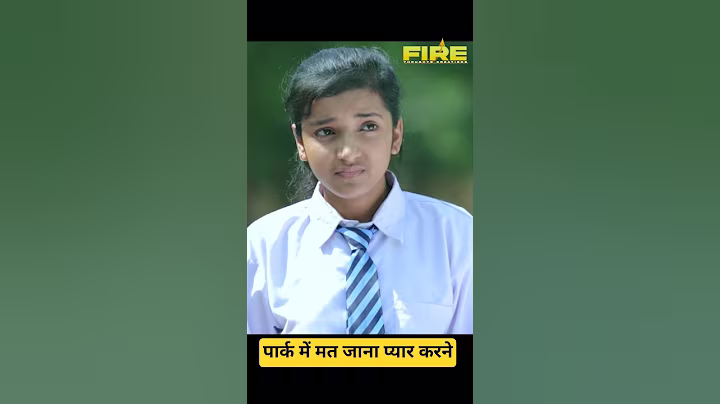 पार्क में मत जाना प्यार करने...⛔❌🚫 #amazing #drama #movie