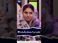 بیوی پر رعب؟ صرف اجازت تک محدود!#gnn #daisbook #junaidsaleem