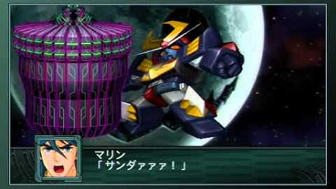 SRW Z2: Chapter Regeneration - Space Warrior Baldios All Attacks
