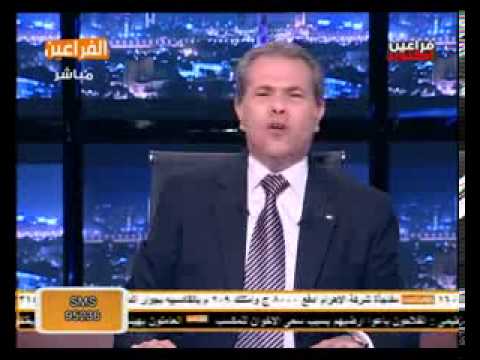 مسخرة توفيق عكاشة بيقلد عصام العريان
