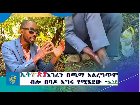 ቪዲዮ: የአውሮፕላን ነዳጅ እንዴት እና ለምን ከአውሮፕላኖች እንደሚወርድ