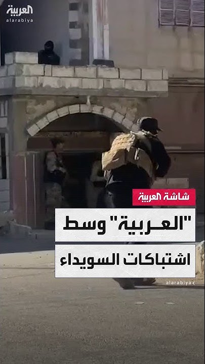             
 - نشر قبل 11 دقيقة