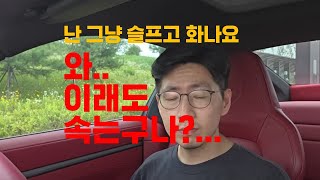제발..그만좀 속자 안 지겨워요 속는거?