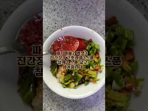 냉장고 파먹기 녹두굴밥#녹두굴밥