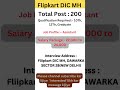 Jobs in delhi #shortsvideo #job #students