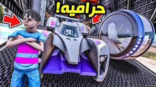 الحرامي سرق الاختراعات بالطائرة العملاقة !! || GTA V