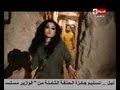 Ramez 3nkh Amun - رامز عنخ آمون - الحلقة التاسعة - هيفاء وهبي