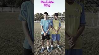 كرة القدم زمانvsكرة القدم الأن😂💀