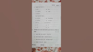 karnataka SSLC preparatory hindi  question paper February-march 2024