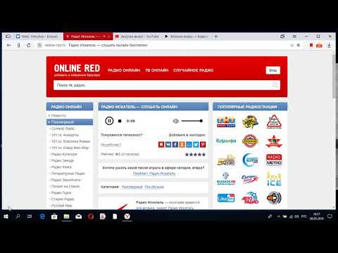 РАДИО ИСКАТЕЛЬ —
