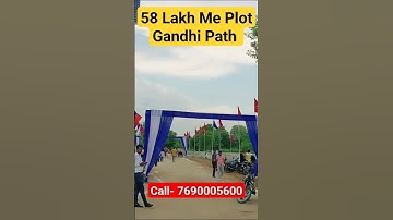Gandhi Path West pe Plot 70 lakh | plot in jaipur | property in jaipur | #youtubeshorts #short #yt