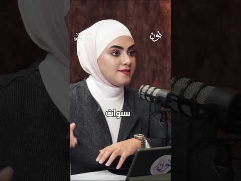 رانيا أبو رمان توجه رسالة للحكومة