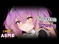 【ASMR ROLEPLAY】คิดถึงเมดคนนี้มั้ยคะนายท่าน🎀