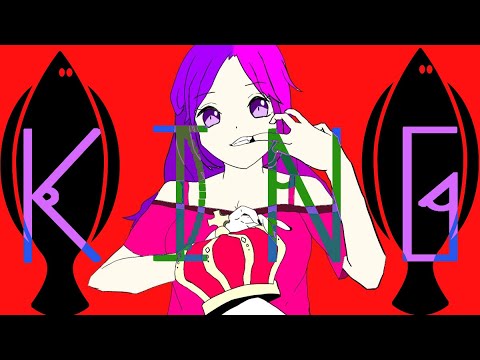 深夜に発作的に KING-Kanaria/covered by 桃紫ヒラメ【歌ってみた】
