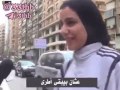بتحبي الصدر ولا الورك ههههههه 
