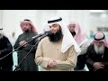 ماتيسر من سورة التوبة القارئ فهد واصل المطيري 17 7 1447هـ