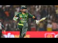 Pak vs Ireland Match First Highlights