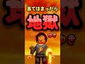 脱落ゲーム【58】 #ロブロックス #roblox #マイクラ #shorts