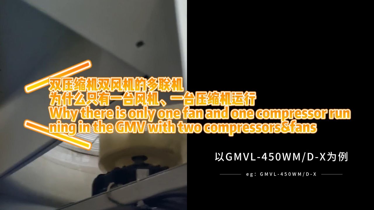  GMV Dual Fans Only One Fan Running Troubleshooting 