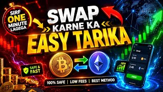 🔥SWAP Karne Ka Easy Tarika 🚀 |💥Sirf 1 Minute Me Crypto Swap Complete‼️