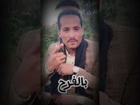 ماكل من يضحك مبشر بالفرح اجمل حروف الشعر