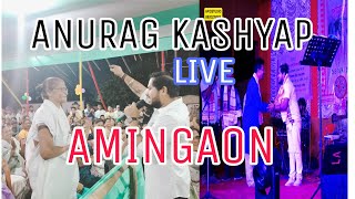 KUNJOLOTA KPOW FULL ANURAG KASHYAP LIVE SHOW AMINGAON