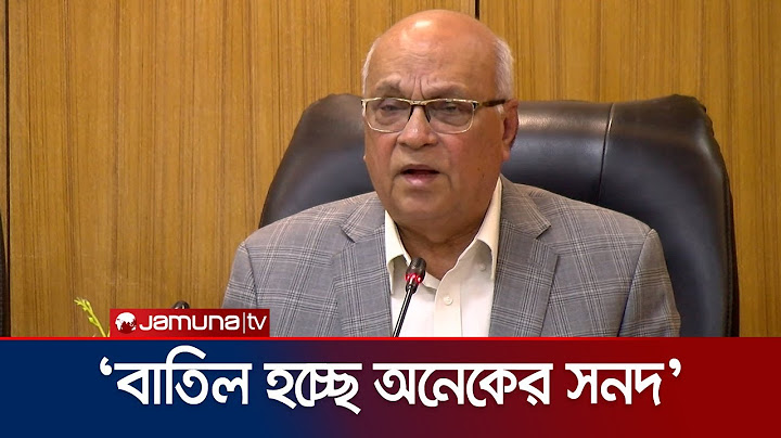 মুক্তিযোদ্ধাদের বয়স নির্ধারণ করা হয়েছে ১২ বছর ৬ মাস | Liberation War Advisor | Jamuna TV