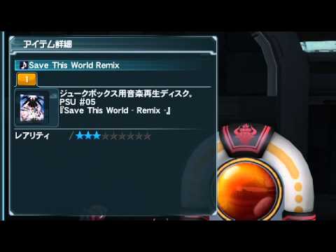 ジュークボックス試聴 9月追加の6曲 Pso2 初心者のための攻略ガイド