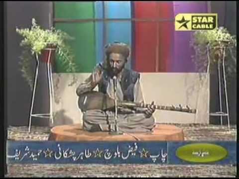 Mureed Buledi balochi  SONGS