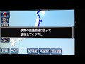 トヨタ ナビ音声が好きだー (1)