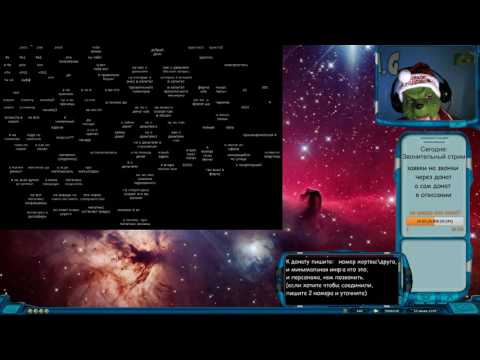 Пранкование онлайн arsenalgrinch - Пранкование онлайн arsenalgrinch